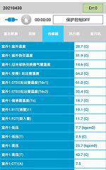 唐县中央空调维修电话是多少